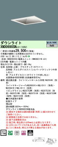 pi\jbN XND0690SN LG1 LED_ECg p^ (NDN28920S+NNK06011NLG1)