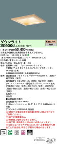 pi\jbN XND2090JL LJ9 LED_ECg a (NDN28923J+NNK20010NLJ9)
