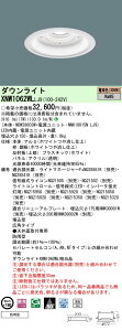 �p�i�\�j�b�N XNW1062WLLJ9 �_�E�����C�g (NDW28603W+NNK10015NLJ9)