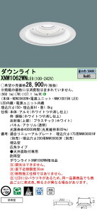 �p�i�\�j�b�N XNW1062WNLE9 �_�E�����C�g (NDW28600W+NNK10015NLE9)