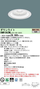 �p�i�\�j�b�N XNW1063WLLE9 �_�E�����C�g (NDW28608W+NNK10015NLE9)