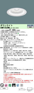 �p�i�\�j�b�N XNW1562WNLJ9 �_�E�����C�g (NDW28600W+NNK15015NLJ9)