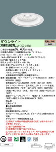�p�i�\�j�b�N XNW1562WLLJ9 �_�E�����C�g (NDW28603W+NNK15015NLJ9)