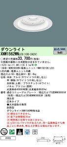 �p�i�\�j�b�N XNW1562WNLE9 �_�E�����C�g (NDW28600W+NNK15015NLE9)