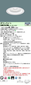 �p�i�\�j�b�N XNW2062WNLJ9 �_�E�����C�g (NDW28600W+NNK20015NLJ9)