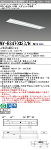 u@lEl}v ߕi MY-BS470333/N AHTN LEDx[XCg ` 220 lZT[t Fi6900lmj FHF32`x2 (MYBS470333NAHTN)