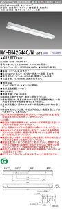 ߕi OH MY-EH425440/N AHTN@LEDx[XCg@p60Ή@t` 40` }t^Cv@XeX@F 2500lm@FHF32`x1 io͑