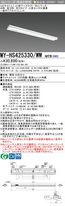 u@lEl}v ߕi MY-HS425330/WW AHTN LEDx[XCg t` }t^Cv lZT[t Fi2500lmj FHF32`x1 io͑ ʃ^Cv (MYHS425330WWAHTN)