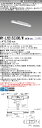 「法人・個人歓迎」 おすすめ品 三菱 MY-LH215230B/W AHTN LED非常用照明器具 20形 直付形 トラフタイプ 白色 1600lm FHF16形x1灯高出力相当 階段通路誘導灯兼用形 30分間定格 (MYLH215230BWAHTN)