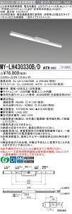 ߕi OH MY-LH430330B/D AHTN LEDpƖ 40` t` gt^Cv F 3200lm FHF32`X1o͑ KiʘHUp` o (MYLH430330BDAHTN)