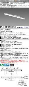 ߕi OH MY-LK430330B/L AHTN LEDpƖ 40` t` gt^Cv dF 3200lm FHF32`X1o͑ KiʘHUp` ʏo (MYLK430330BLAHTN)
