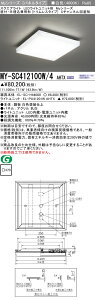 �������ߕi MY-SC412100W/4 AHTX LED�X�N�G�A���C�g ���t�E���������p�^ �i�g�������X�^�C�v�j ���F FHP45�`x4�������i�N���X1200�j �wMYSC412100W4AHTX�x