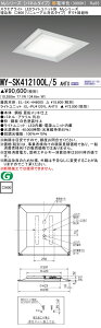 �������ߕi MY-SK412100L/5 AHTX LED�X�N�G�A���C�g �����`��600 �i���j���[�A���Ή��^�C�v�j �d���F FHP45�`x4������ �i�N���X1200�j �wMYSK412100L5AHTX�x