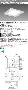 �������ߕi MY-SK412100W/5 AHTX LED�X�N�G�A���C�g �����`��600�i���j���[�A���Ή��^�C�v�j ���F FHP45�`x4�������i�N���X1200�j �wMYSK412100W5AHTX�x