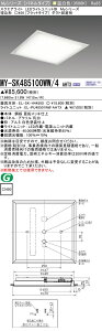 �������ߕi MY-SK485100WW/4 AHTX LED�X�N�G�A���C�g �����`��450�i�t���b�g�^�C�v�j �����F FHP32�`x4�������i�N���X850�j �wMYSK485100WW4AHTX�x