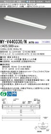 三菱 MY-V440330/N AHTN LEDベースライト 直付形逆富士タイプ 150幅 昼白色（4000lm） FLR40形x2灯 節電タイプ 固定出力 『MYV440330NAHTN』