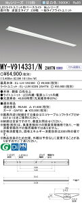 �������ߕi �O�H MY-V914331/N 2AHTN ���t�` �t�x�m�^�C�v 230�������F�i13,400lm�jFHF86�`x2����i�o�͑��� �Œ�o�́wMYV914331N2AHTN�x