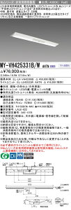 おすすめ品 MY-VH425331B/W AHTN LED非常用照明器具 40形 直付形 逆富士タイプ 230幅 白色 2500lm FHF32形X1灯定格出力相当 階段通路誘導灯兼用形 高出力 (MYVH425331BWAHTN)