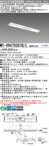 ߕi OH MY-VH470301B/L AHTN LEDpƖ 40` t` txm^Cv 230 dF 6900lm FHF32`x2o͑ KiʘHUp o ȓd (MYVH470301BLAHTN)