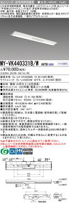 ߕi OH MY-VK440331B/W AHTN LEDpƖ 40` t` txm^Cv 230 F 4000lm FLR40`x2 KiʘHUp` ʏo (MYVK440331BWAHTN)