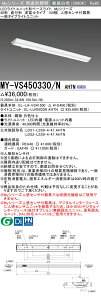 u@lEl}v ߕi OH MY-VS450330/N AHTN LEDx[XCg t` txm^Cv 150 lZT[t Fi5200lmj FHF32`x2 io͑ (MYVS450330NAHTN)