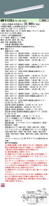 pi\jbNg NNF41030J LT9+LDL40SEN/29/38-K V䒼t^@40`@LEDvx[XCg (NNF41030J LT9+LDL40SN2938Kj