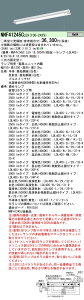 pi\jbN g NNF41245C LE9+LDL40SEN/29/38-K V䒼t^@40`@LEDvx[XCg vXCb`t (NNF41245C LE9+LDL40SN2938Kj