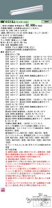 pi\jbNg NNF41518J LT9+LDL40SEN/19/25-K wZp@V䒼t^EV݉^@40`@LEDvx[XCg@ˊ}^@A^^CviCRʔj (NNF41518J LT9+LDL40SN19