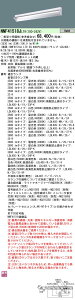 pi\jbN g NNF41518J LT9+LDL40SEN/29/38-K wZp@V䒼t^EV݉^@40`@LEDvx[XCg@ˊ}^@A^^CviCRʔj (NNF41518J LT9+LDL40SN2
