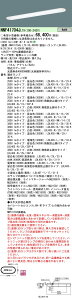 pi\jbN g NNF41704J LT9+LDL40SEN/29/38-K V䖄^@40`@ǌ`LEDvx[XCg (NNF41704J LT9+LDL40SN2938Kj