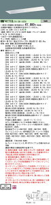 pi\jbNg NNF41718 LT9+LDL40SEN/14/26 wZp@V䖄^@40`@LEDvx[XCg@A^^CviCRʔj (NNF41718 LT9+LDL40SN1426j