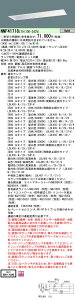 pi\jbN g NNF41718 LT9+LDL40SEN/29/38-K wZp@V䖄^@40`@LEDvx[XCg@A^^CviCRʔj (NNF41718 LT9+LDL40SN2938Kj