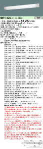 pi\jbN g NNF41825 LE9+LDL40SEN/19/25-K ǒt^@LEDvE40`@EH[Cg (NNF41825 LE9+LDL40SN1925Kj