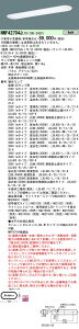 pi\jbN g NNF42704J LT9+LDL40SEN/29/38-K*2{ V䖄^@40`@ǌ`LEDvx[XCg@A^^CviCRʔj (NNF42704J LT9+LDL40SN2938K*2{j i󒍐Yij
