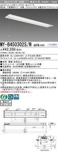 �u�@�l�E�l���}�v �������ߕi �O�H MY-B450302S/N AHTN LED�x�[�X���C�g �����` ���ʊJ���^�C�v 190�� �v���X�C�b�`�t �����F�i5200lm�jFHF32�`x2�� ��i�o�͑��� �Œ�o�� �ȓd�̓^�C�v