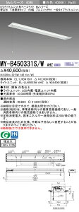 �������ߕi �O�HMY-B450331S/W AHZ LED�x�[�X���C�g �����` ���ʊJ���^�C�v 150�� �v���X�C�b�`�t ���F�i5200lm�jFHF32�`x2�� ��i�o�͑��� �A������ ��ʃ^�C�v