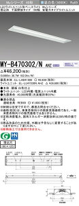 �������ߕi �O�H MY-B470302/N AHZ LED�x�[�X���C�g �����`���ʊJ���^�C�v 190�� �����F�i6900lm�j FHF32�`x2�� ���o�͑��� �A������ ������190X1257 �ȓd�̓^�C�v