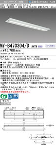 �u�@�l�E�l���}�v �������ߕi �O�H MY-B470304/D AHTN LED�x�[�X���C�g �����`���ʊJ���^�C�v 220�� C�`�����l������^ �����F�i6900lm�j FHF32�`x2�� ���o�͑��� �Œ�o�� �ȓd�̓^�C�v
