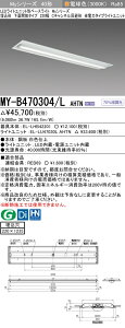 u@lEl}v ߕi OH MY-B470304/L AHTN LEDx[XCg `ʊJ^Cv 220 C`l^ dFi6900lmj FHF32`x2 o͑ Œo ȓd̓^Cv