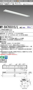�������ߕi �O�HMY-B470331S/L AHZ LED�x�[�X���C�g �����` ���ʊJ���^�C�v 150�� �v���X�C�b�`�t �d���F�i6900lm�jFHF32�`x2�� ���o�͑��� �A������ ��ʃ^�C�v