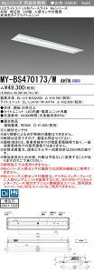 MY-BS470173/W AHTN LEDx[XCg ` 220 lZT[t Fi6900lmj FHF32`x2 (MYBS470173WAHTN)