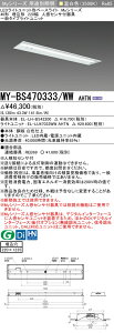 u@lEl}v ߕi MY-BS470333/WW AHTN LEDx[XCg ` 220 lZT[t Fi6900lmj FHF32`x2 (MYBS470333WWAHTN)