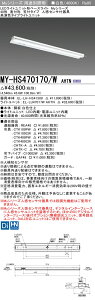 MY-HS470170/W AHTN LEDx[XCg t` }t^Cv lZT[t Fi6900lmj FHF32`x2 o͑ F^Cv (MYHS470170WAHTN)