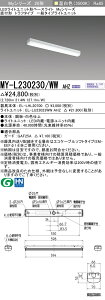 MY-L230230/WW AHZ LEDx[XCg t`gt F 3200lm A ʃ^Cv