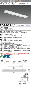 �u�@�l�E�l���}�v �������ߕi MY-N425331/L AHTN LED�x�[�X���C�g 40�` ���t�` �E�H�[���E�H�b�V�� �d���F�i2500lm�j FHF32�`x1�� ��i�o�͑��� ��ʃ^�C�v �Œ�o�� (MYN425331LAHTN)