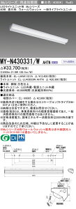 u@lEl}v ߕi MY-N430331/W AHTN LEDx[XCg 40` t` EH[EHbV Fi3200lmj FHF32`x1 o͑ ʃ^Cv Œo (MYN430331WAHTN)