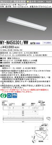 u@lEl}v ߕi MY-N450301/WW AHTN LEDx[XCg 40` t` EH[EHbV Fi5200lmj FHF32`x2 io͑ ȓd̓^Cv Œo