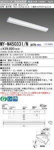 u@lEl}v OH MY-N450331/N AHTN LEDx[XCg 40` t` EH[EHbV Fi5200lmj FHF32`x2 io͑ (MYN450331NAHTN)