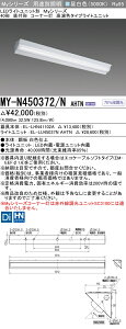 ߕi MY-N450372/N AHTN LEDx[XCg 40` t` R[i[ Fi5200lmj FHF32`x2 io͑ F^Cv Œo (MYN450372NAHTN)