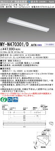 u@lEl}v ߕi MY-N470301/D AHTN LEDx[XCg 40` t` EH[EHbV Fi6900lmj FHF32`x2 o͑ (MYN470301DAHTN)